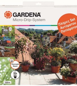 13004-26 Σετ Ποτίσματος Micro-Drip με Προγραμματιστή Gardena